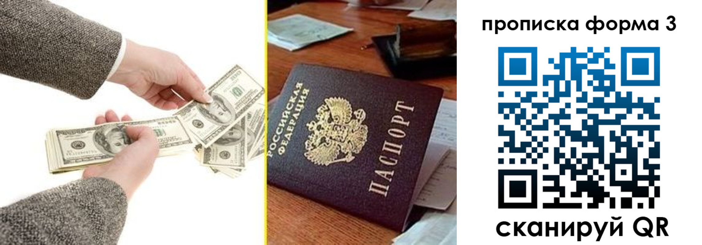 миграционный учет в Долинске