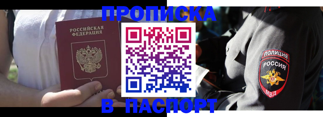 временная регистрация госуслуги в Долинске